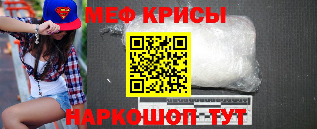 Канабис  Тайшет  LSD-25  Cocaine  ГАШ  Мефедрон кристаллы  МДМА  Вход с VPN 