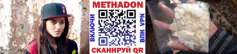 где можно купить наркотик  Тайшет  Метадон белоснежный 