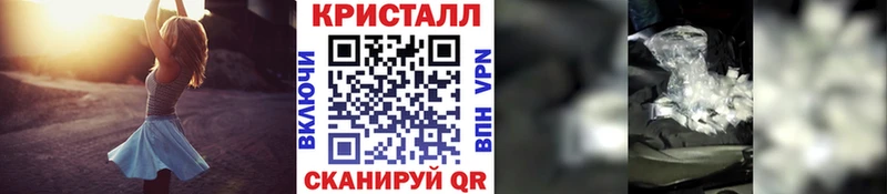Метамфетамин Methamphetamine Тайшет