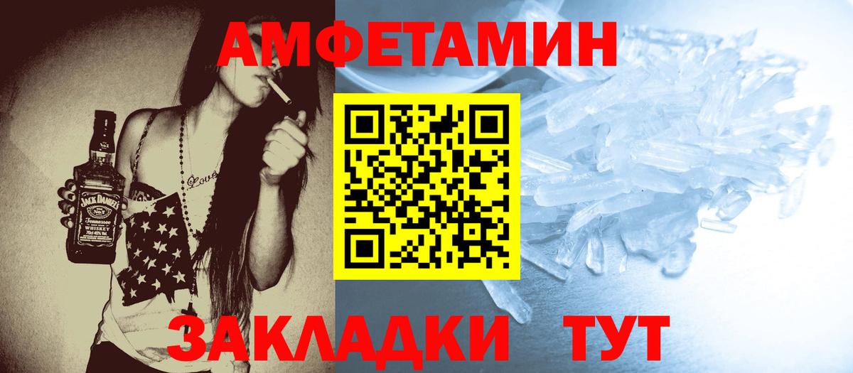 Первитин Декстрометамфетамин 99.9%  Тайшет 