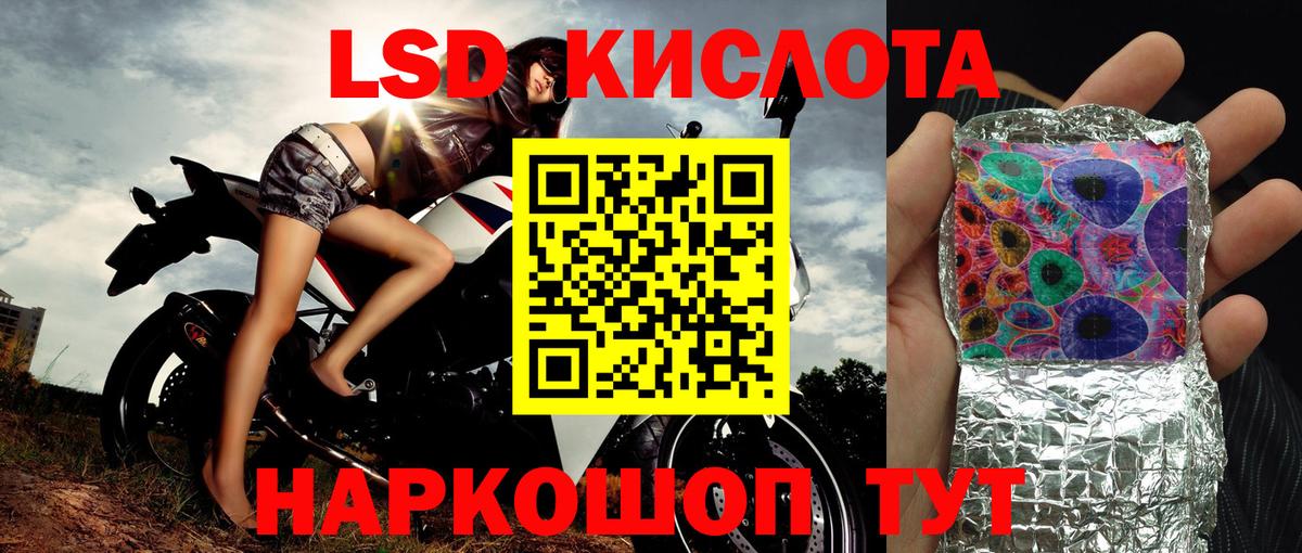 Марки NBOMe 1,8мг  Марки NBOMe 1,8мг  Наркотические марки  купить закладку  Тайшет 