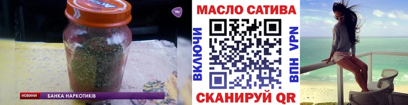 Дистиллят ТГК THC oil  наркошоп  mega онион  Тайшет 
