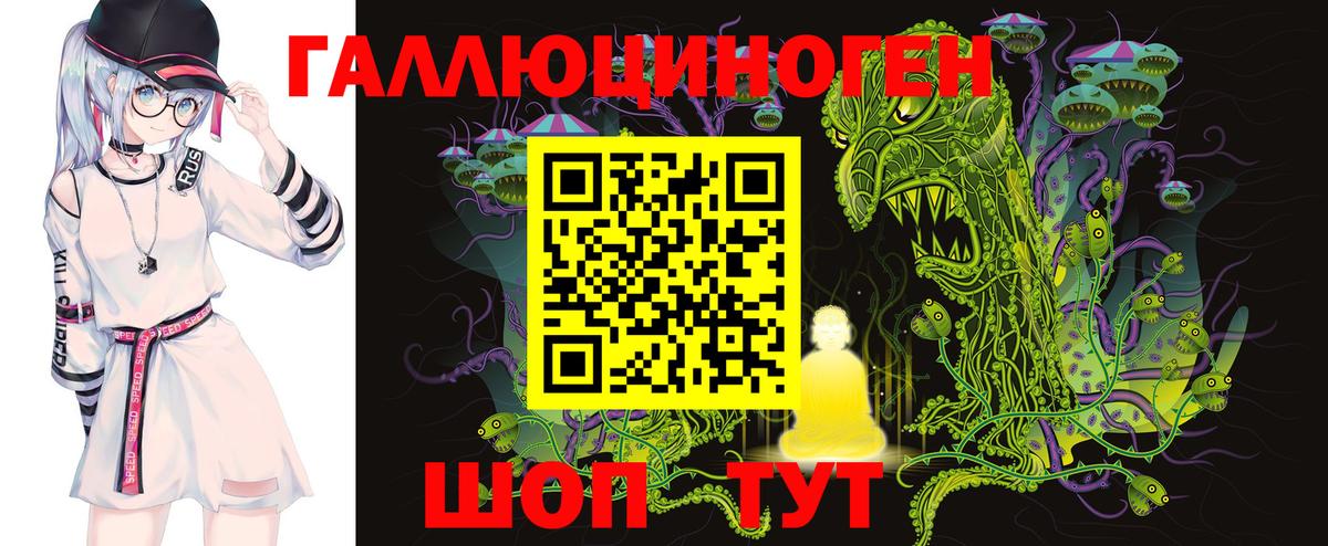 Галлюциногенные грибы MAGIC MUSHROOMS Тайшет