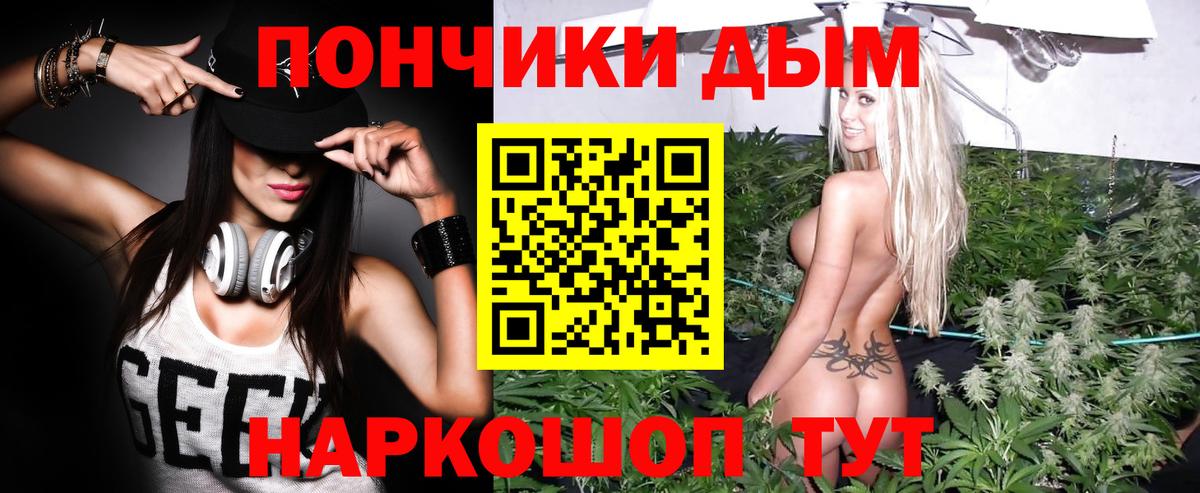 Тайшет  Шишки марихуана White Widow  Вход с VPN  Шишки марихуана VHQ  Каннабис планчик  Конопля марихуана 